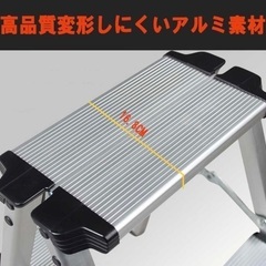 脚立 未使用品の画像