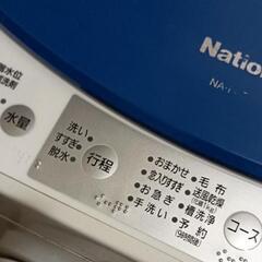 National全自動洗濯機 NA-F45M9の画像