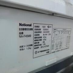 National全自動洗濯機 NA-F45M9の画像