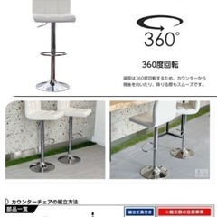 カウンター 折り畳みテーブル カウンターチェア ハイチェア バーチェア バー 折り畳み棚 造作棚 カウンター棚　造作カウンター カウンターチェア セットの画像