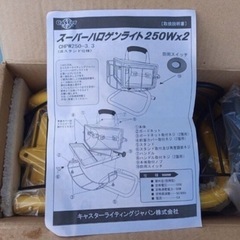 投光器の画像