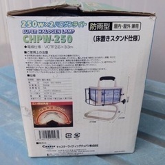 投光器の画像