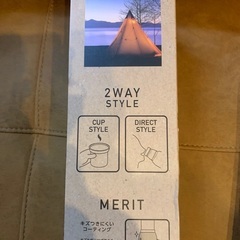 SUSTAIGEAR ハンドル付2WAYボトル　1.0ℓの画像