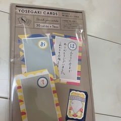 寄せ書きカードの画像