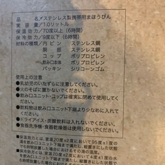 SUSTAIGEAR ハンドル付2WAYボトル　1.0ℓの画像