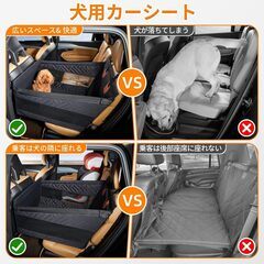 Cavoyo 【犬の隣に座れる】ペットドライブシート 犬 車 シート後部座席 小型犬 半分 防水 リード付き 耐摩 滑り止め 汚れ防止 折り畳み ペットドライブボックス ドライブベッド 車犬カーシート ハンモック 全車種 全種犬用猫用 ブラック グレー 軽自動の画像