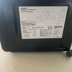 YAMAZEN】 電子レンジ MW-Y205(B)6黒 60Hzブラック2017年の画像