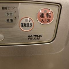 ダイニチ　石油ファンヒーターの画像