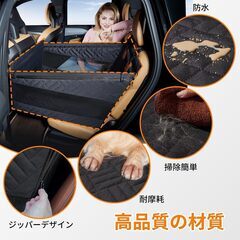 Cavoyo 【犬の隣に座れる】ペットドライブシート 犬 車 シート後部座席 小型犬 半分 防水 リード付き 耐摩 滑り止め 汚れ防止 折り畳み ペットドライブボックス ドライブベッド 車犬カーシート ハンモック 全車種 全種犬用猫用 ブラック グレー 軽自動の画像