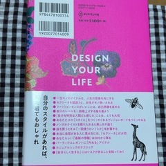 好きな服だけ着ればいい　の画像