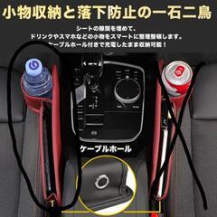 【新品未使用】隙間収納 ポケット 1個 助手席側 革 レザー ドリンクホルダー コンソール ボックス 車用 (ブラック)

の画像