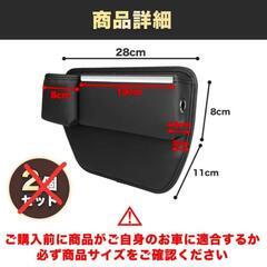 【新品未使用】隙間収納 ポケット 1個 助手席側 革 レザー ドリンクホルダー コンソール ボックス 車用 (ブラック)

の画像