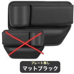 【新品未使用】隙間収納 ポケット 1個 助手席側 革 レザー ドリンクホルダー コンソール ボックス 車用 (ブラック)

の画像