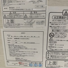 テーブル こたつ 美品 早い者勝ち🥰の画像
