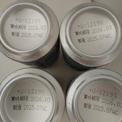 アサヒスーパードライ 350ml 4缶 ビールの画像