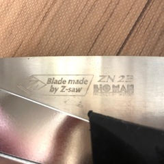 BIGMAN Z-saw 替刃式ノコギリ　中古品の画像
