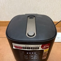 糖質カット炊飯器の画像