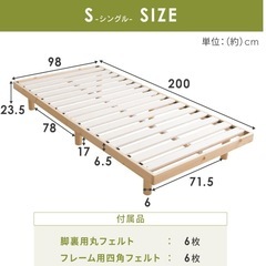 アイリスオーヤマ　ベットフレームの画像