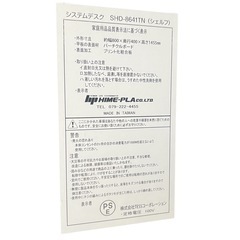 【ジ0728-40】システムデスク SHD-8641TN（シェルフ）外形寸法  約幅800✕奥行400✕高さ1455mm 汚れありの画像