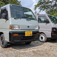 ミニキャブ　軽トラック　中古車　の画像