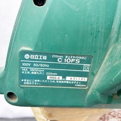  HITACHI 日立工機 100V 255mmの画像