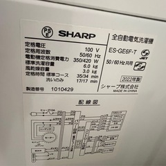 【引渡者決定】【無料|急募】冷蔵庫・洗濯機・電子レンジ・家電ラック 一式セット（8/2(土)午前まで引き取り限定）の画像