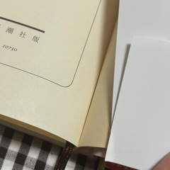 文庫本3冊セットの画像