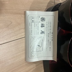 お椀5個(蓋付き) お盆付きの画像