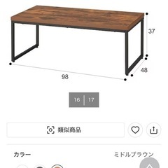 ニトリ　ローテーブルの画像