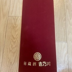 秘藏酒吉乃川
の画像