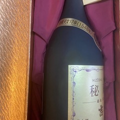 秘藏酒吉乃川
の画像