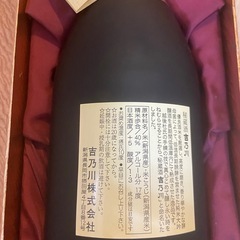 秘藏酒吉乃川
の画像
