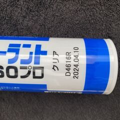 セメダイン JISシリコーンシーラント 8060 プロ 330ml クリア(半透明) 7本　新品の画像