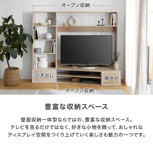 ※お譲り先確定済み【美品】LOWYA テレビボード テレビ台　　