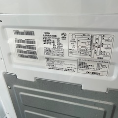 ハイアール製3.3kg洗濯機JＷ-33Aの画像