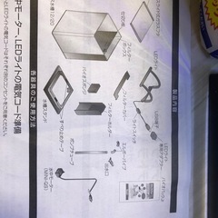テトラ 水槽セット リビングキューブ20LED付の画像