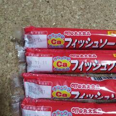 フィシュソーセージの画像