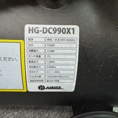 🔧【中古・良品】HAIGE HG‑DC990X1 17L 静音エアーコンプレッサー 工作用 小型 業務用の画像