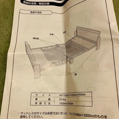 Aprica シングルベッドの画像