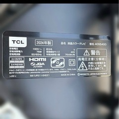 TCL/40インチ/フルハイビジョン/スマート液晶テレビ/テレビスタンド付き/の画像
