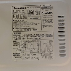 EJ650番 Panasonic オーブンレンジ NE-T15A1-Wの画像