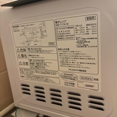 電子レンジの画像