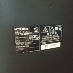 テレビの画像