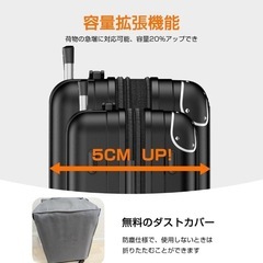 現役CA監修　スーツケース 機内持ち込み 60L 4〜7泊　Mサイズの画像