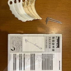 マキタ　充電式草刈機の画像