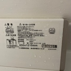 風呂フタ　サイズは写真参照の画像