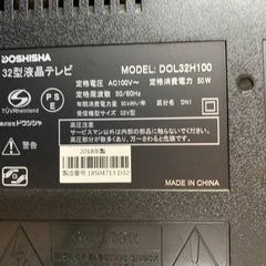 EJ655番 DOSHISHA 液晶テレビ DOL32H100の画像