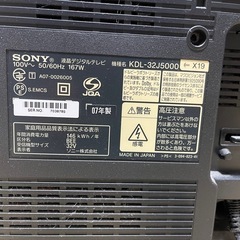 液晶テレビ2台の画像