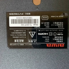 EJ656番 Aiwa ハイビジョン液晶テレビ TV-32HF10Wの画像