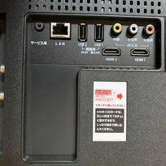 EJ656番 Aiwa ハイビジョン液晶テレビ TV-32HF10Wの画像